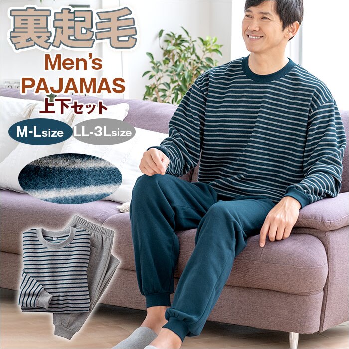 �ۃO���[X�l�C�r�[ M-L�T�C�Y �p�W���} �㉺�Z�b�g ���N�� �ʔ� �����Y ���� �Z�b�g�A�b�v ���[���E�F�A ������ �������� �Q���� �Q�Ԓ� �i�C�g�E�F�A ������� �g���� �ӂ�ӂ� �h�� ������� �J�W���A�� �{�[�_�[