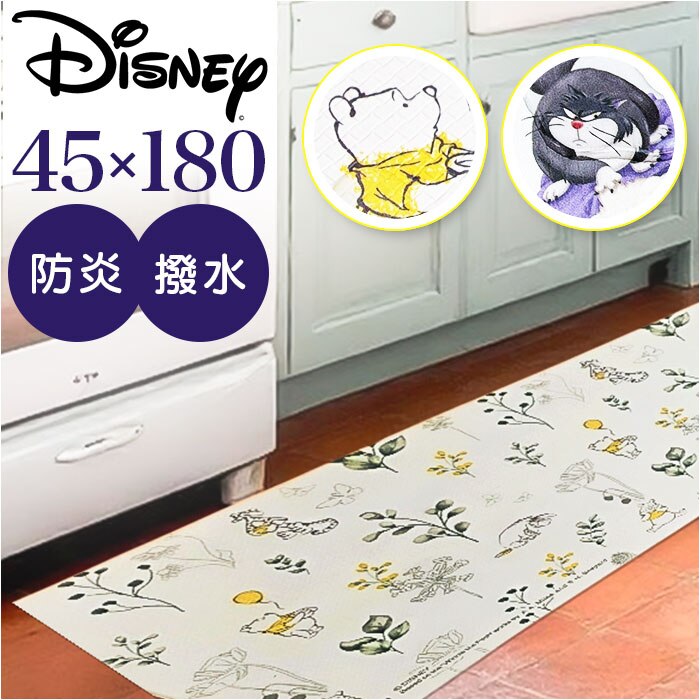 �L�b�`���}�b�g �@���� 180cm �ʔ� �L�b�`�� �}�b�g 180 45 �䏊�}�b�g �䏊 �~���� �����}�b�g 45�~180cm PVC ������� �L�����N�^�[ ���킢�� �~�� �V���� ����~�� �~������ disney �f�B�Y�j�[