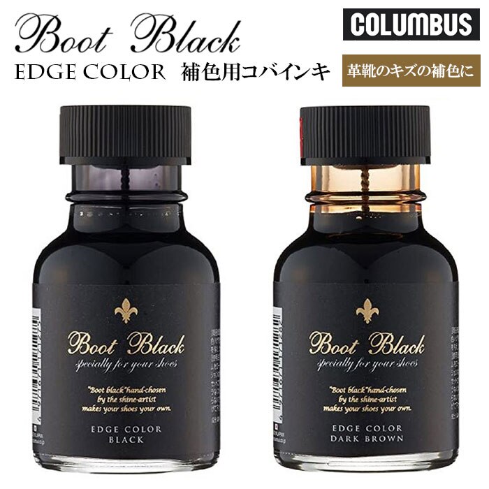 �R�����u�X �ʔ� columbus �u�[�g�u���b�N �G�b�a�J���[ ��F�p�R�o�C���L Boot Black �G�b�W�J���[ ��C ��F �R�o �q�[�� �v�C �G�b�W�J���[ �C�P�A�p�i �C���p�i ��C�p�i �A�N�Z�T��