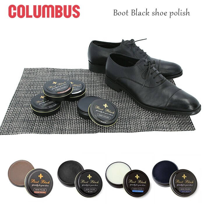 �R�����u�X �C �N���[�� �ʔ� columbus �u�[�g�u���b�N �V���[�|���b�V�� Boot Black �C���� �C�݂��� ���� �c���o�� �ϐ��� ���b�N�X ���U�[�P�A �c���v�p �v�C �C�P�A�p�i �A�N�Z�T��
