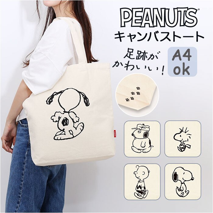 �L�����o�X�g�[�g�o�b�O a4 �c �ʔ� �g�[�g�o�b�O �L�����o�X �g�[�g�o�b�N ���z ���b�X���o�b�O �T�u�o�b�O �o�b�O �o�b�N �m�o�b�O �L�����N�^�[ �O�b�Y ���f�B�[�X �����Y ������� ���Z�� ���킢�� �I�V����