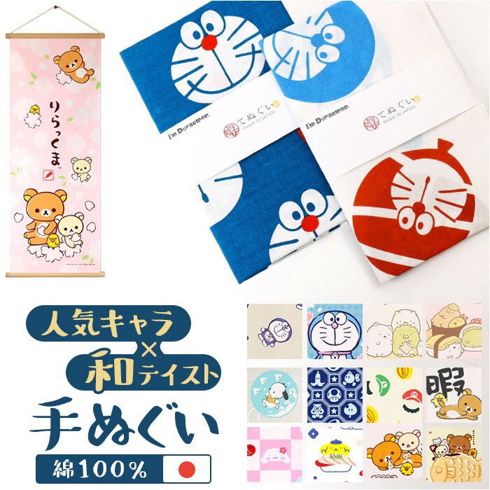 �����b�N�}�̂��x�ݏ� ��ʂ��� �L�����N�^�[ �ʔ� �Ăʂ��� �^�I�� ��@�� �n���J�` ���@�� ������� ���킢�� �H��ӂ��� �H��z�� ���� �����ڂ� ��ӂ��� �������� ���^�I�� ��� �e�i �t �� �H �~ �z����