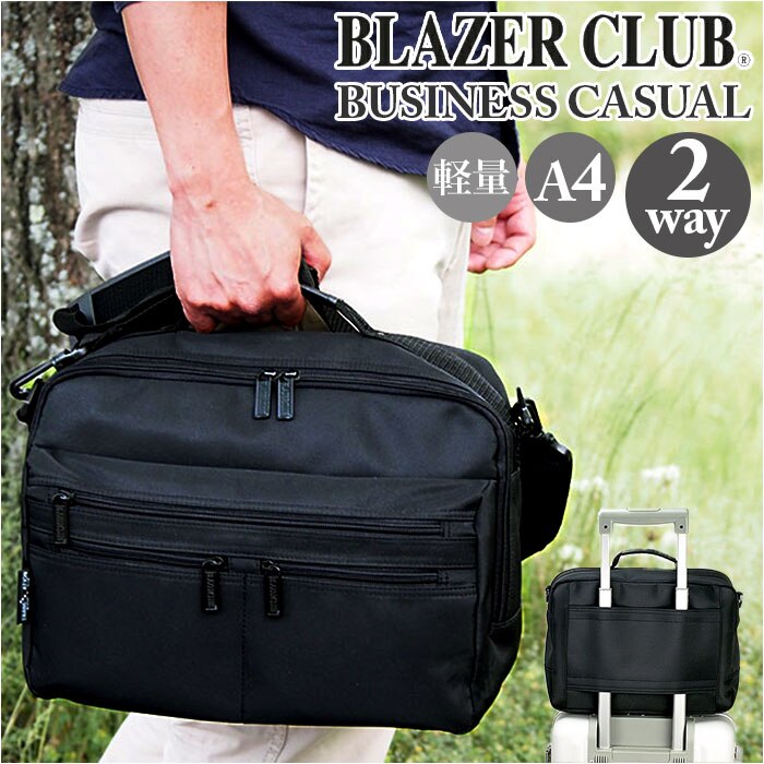 BLAZER CLUB �r�W�l�X�o�b�O 33577 �ʔ� �r�W�l�X�o�b�N �r�W�l�X �o�b�O �u���[�t�P�[�X �����Y �y�� A4 ���^ ��e�� �}�`�g�� 2way �V�����_�[ ���|�� �΂߂��� �L�����[�I�� �ʋ� �o�� �c�� ���s �u���U�[�N���u