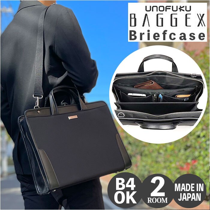 �r�W�l�X�o�b�O �����Y �ʔ� �u�����h baggex �| �u���[�t�P�[�X ������� �i�C���� b4 2way �V�����_�[�o�b�O ���{�� �u���b�N �� �ʋ� �o�� �c�� ���N���[�g�o�b�O �M�t�g ���̓� �� ���΂� �o�b�O �o�b�N