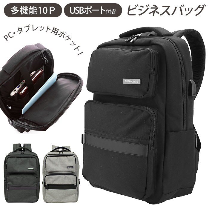 �k�O���[ �r�W�l�X�����b�N �����Y �ʔ� ���f�B�[�X �r�W�l�X�o�b�O �u���b�N �O���[ �|���G�X�e�� �d�� �ʊw �ʋ� �� �V���v�� ��w�� ���̓� �v���[���g �W���o�b�O �X�|�[�c�W�� ������� ���Z�� �@�\�I ���n