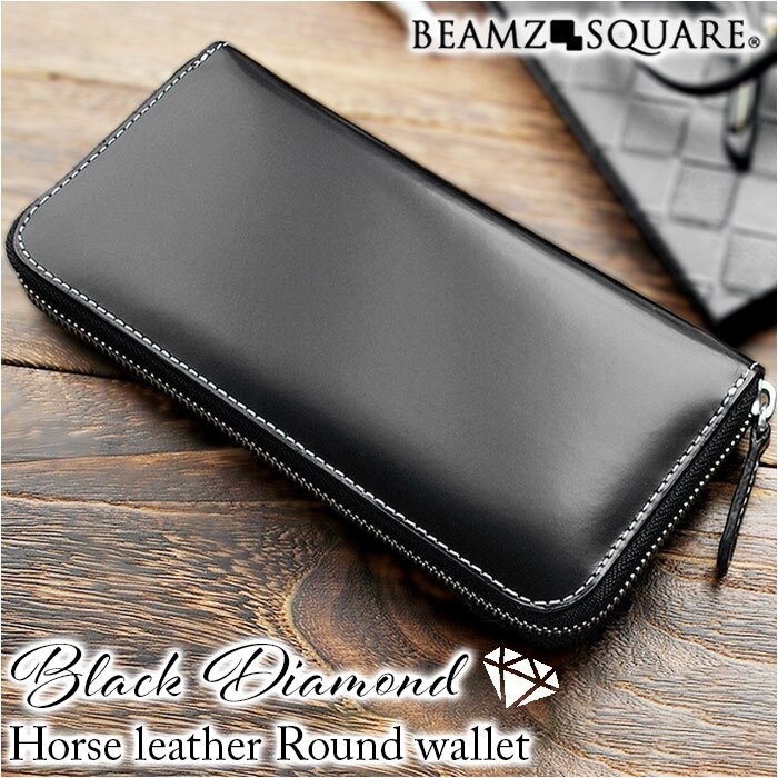 �����z �����Y �u�����h �ʔ� �� ���z �����O�E�H���b�g ������ �T�C�t �E�H���b�g �v ���U�[ ���E���h�t�@�X�i�[ �{�v �n�v ������� �j�� �u���b�N�_�C�� BEAMZ SQUARE �r�[���Y�X�N�G�A BZSQ-1730 �����Y���z