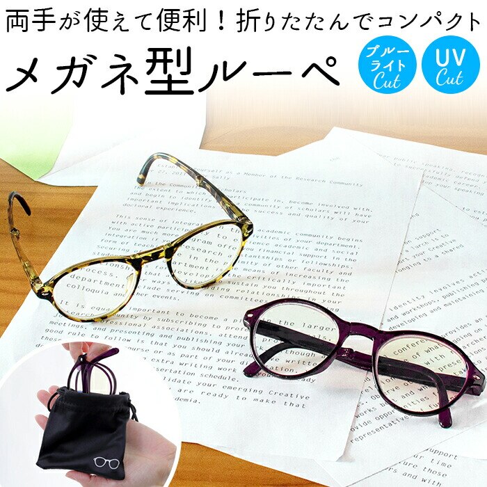 ���[�y���K�l ������� �ʔ� ���� �g�їp �V�ዾ �V�j�A�O���X �܂肽���� �܂��� �R���p�N�g ���K�l �ዾ �M�t�g �y�� �y�� ���邢 �h�V�̓� �v���[���g �{�X�g���^ �ׂ����� �ׂ��b �p�[�v�� �R���p�N�g 1.5�{