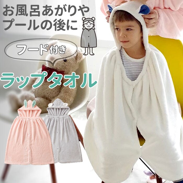 �R�A�� �o�X�^�I�� �t�[�h�t�� �ʔ� ���b�v�^�I�� �o�X���[�u ���̎q �L�b�Y �����^�I�� ��l �|���`�� �^�I�� �q���p �v�[�� �z�� �z�� ���� �}�C�N���t�@�C�o�[ �J���� carari ���킢�� �V���v�� �������