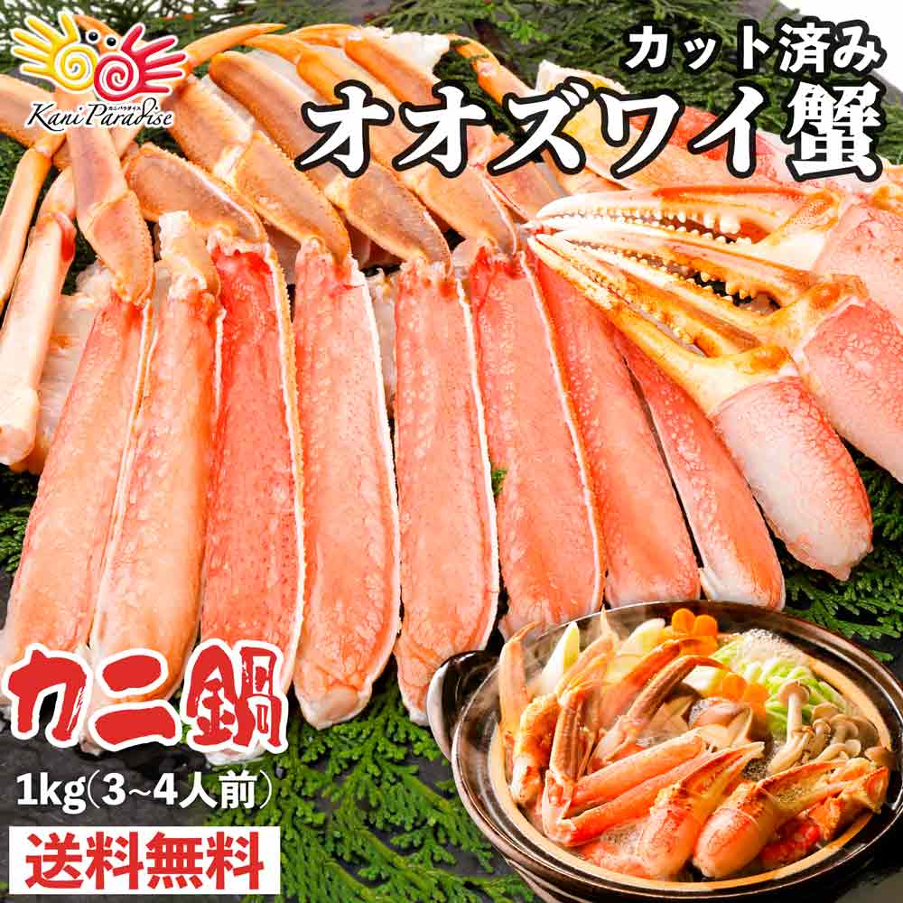 �J�b�g�� �I�I�Y���C�I 1kg �n�[�t�|�[�V���� �� ���t�r �ނ��g �Y���C�K�j �J�j����� �h�g �J�j�h�� �C�N  �~�M�t�g