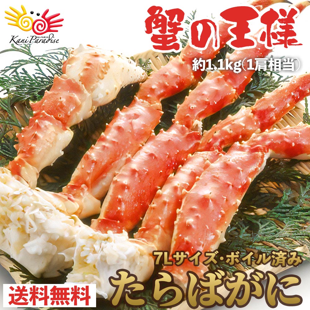 �^���o�K�j 7L 1������ �����d�ʖ�1.1kg�i���d�ʖ�1.5kg�j ���� �J�j �I ����΂��� ����� �^���o ���蕨 ���j��