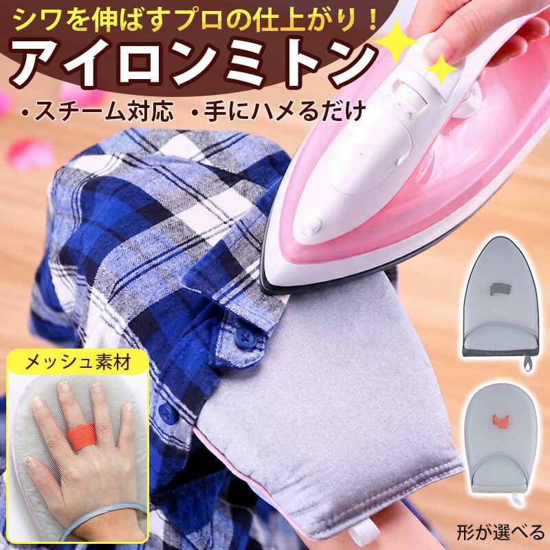 �A�C�����~�g�� �~�` �X�`�[���Ή� �n���f�B �A�C������ �g�їp �R���p�N�g �~�j �ϔM200�� �� �� �V���L�΂� �v���X �d�グ �n���K�[�ɂ������܂� �o�� �ƒ�p ���