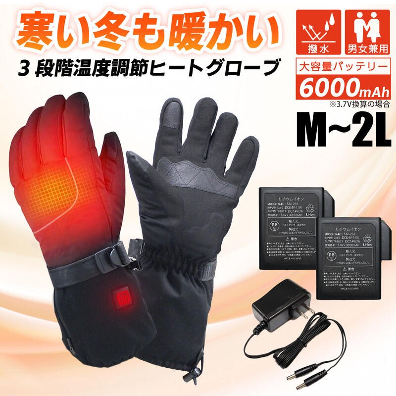 �q�[�g�O���[�u 7.4V �n�C�p���[ 3�i�K���x���� 2L