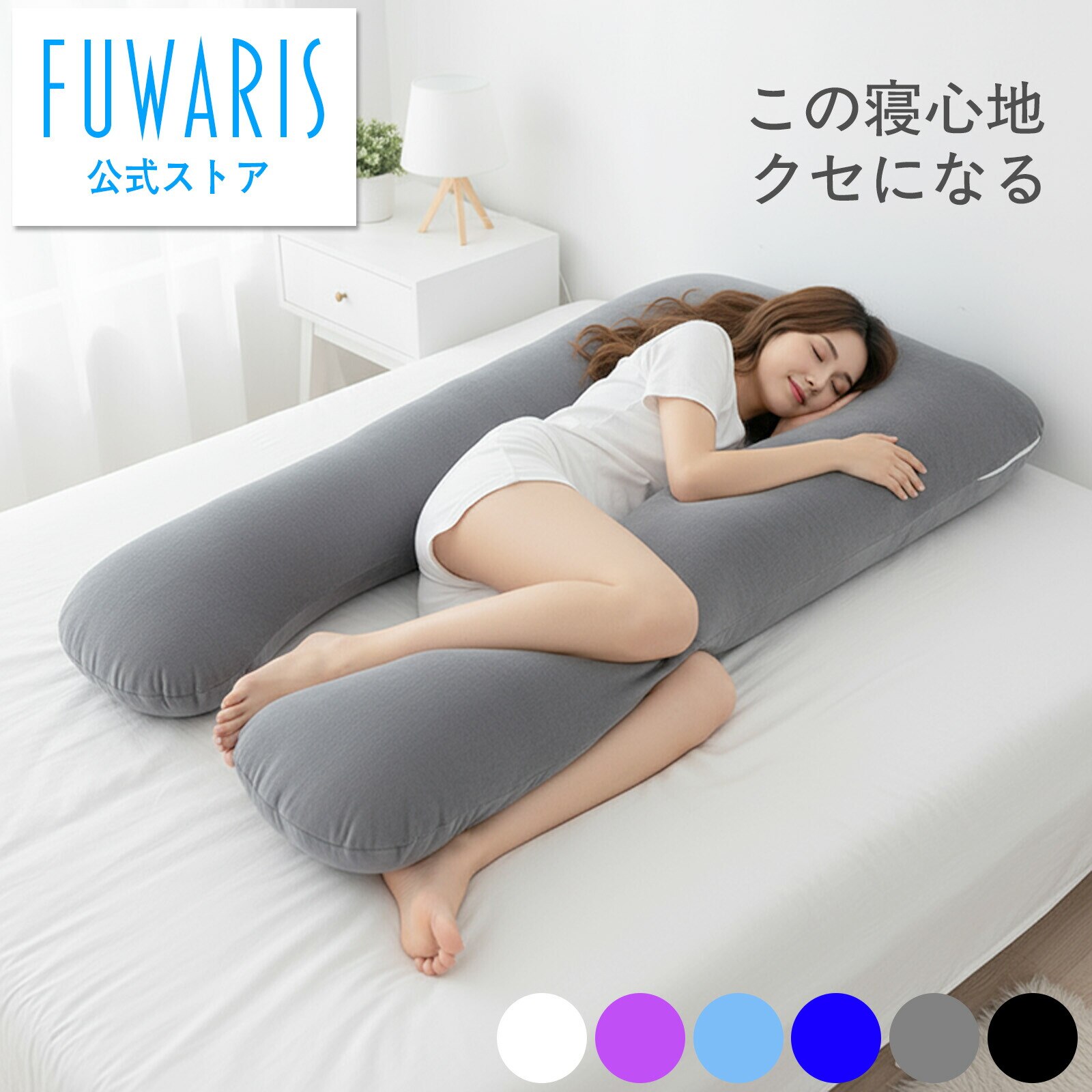 ������ U���^ �O���[