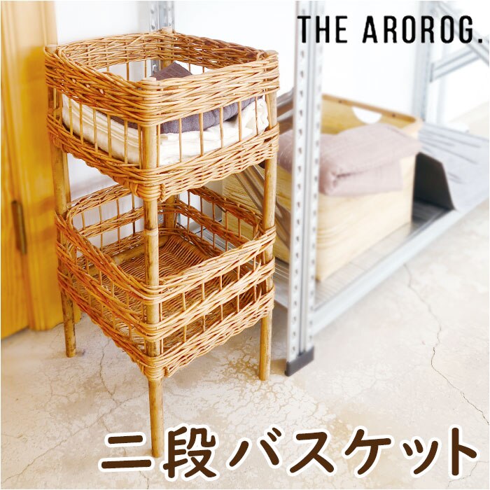 �A�����O �����h���[�o�X�P�b�g 2�i �ʔ� THE AROROG. �����h���[���[ �o�X�P�b�g ��i �����h���[���b�N �E�ߏ� ���[ �ِ� ���^�� �I ���킢�� �ؐ� �E�b�h �A�W�A���G�� ������� creer �N���G �G�� �C���e���A