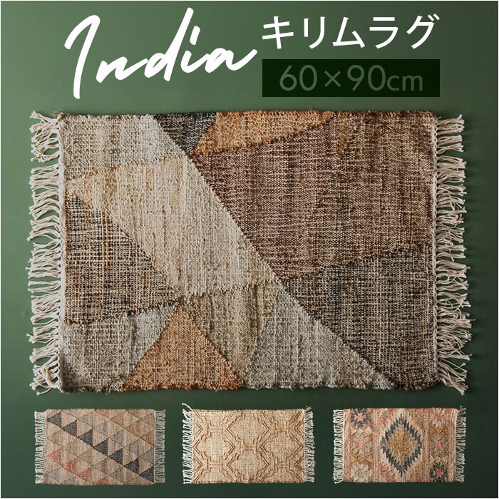 �}�b�g ������� ���O�}�b�g �ʔ� �f�U�C���}�b�g �����` ���O �W���[�g �t�@�u���b�N �I���G���^�� �~�� ���� ���փ}�b�g �t���A�}�b�g �C���e���A�}�b�g �A�W�A���e�C�X�g �R�b�g�� �R�b�g���}�b�g �Q�� ����