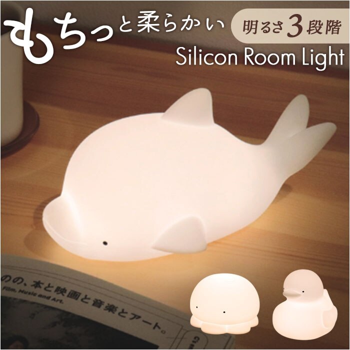 ���[�������v ���� �ʔ� �����v ���C�g ������ �Ɩ� ���������v �ԐڏƖ� �Ǐ��� �D�����Ƃ炷 �D������ ���炩�� �_�炩�� �V���R���f�� �L���[�g ���� �����b�N�X USB USB�[�d ���� ���킢�� �M�t�g