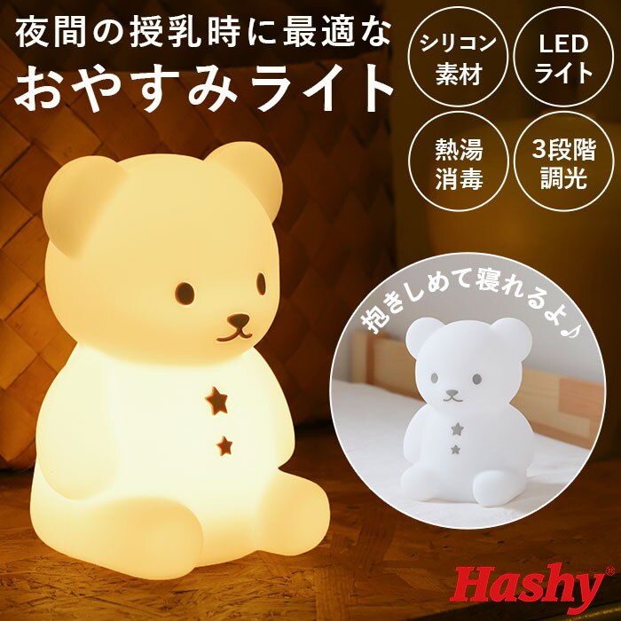 ���� ���C�g led �ʔ� �����܂̂��₷�݃��C�g led �����v ������� �u���^ �u�^ ���� �N�} �o�Y�j�� �����^�� ���� �i�C�g���C�g �x�r�[�p�i �x�r�[�O�b�Y ������ �C���e���A