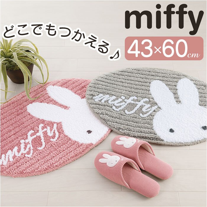 ������� �A�N�Z���g���O �ʔ� �A�N�Z���g�}�b�g �����}�b�g ���փ}�b�g �h�A�}�b�g ���O �}�b�g �}���`�}�b�g �g�C���}�b�g �L�����N�^�[ ��l���킢�� �V���v�� �I�V���� ���� ���r���O �Q�� ���� �q������