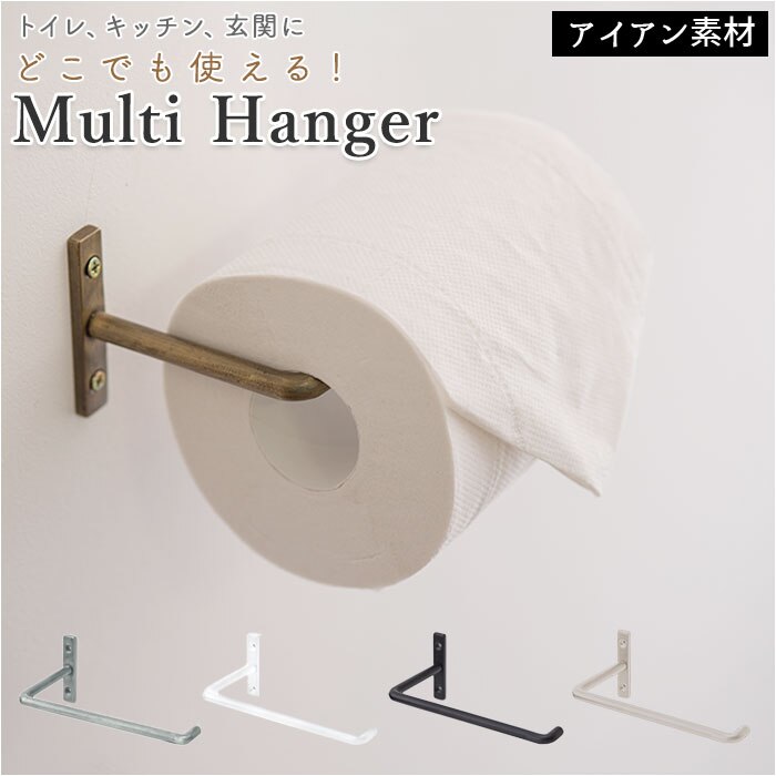 �}���`�n���K�[ �A�C�A�� �ʔ� �n���K�[�o�[ �^�I���n���K�[ �g�C���b�g�y�[�p�[�z���_�[ �y�[�p�[�z���_�[ �J�[�e���z���_�[ �t�b�N ���� �Ǌ|���n���K�[ �^�I���|�� �E�H�[���o�[ �g�C�� ���ʏ� �����h���[ ���r