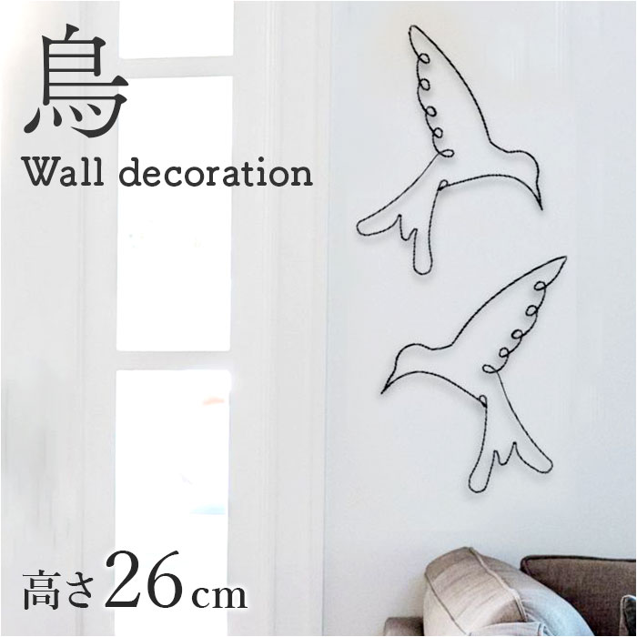 �A�C�A�� ���C���[�A�[�g �C���e���A �Ǐ��� �g�� �ʔ� �Ǌ|�� ���C���[�N���t�g �ǖʑ��� �E�H�[���f�R���[�V���� �E�H�[���A�N�Z���g �E�H�[���f�R �A�[�g�p�l�� �V���v�� �� �Ƃ� �g�C�� ���r���O ���킢��