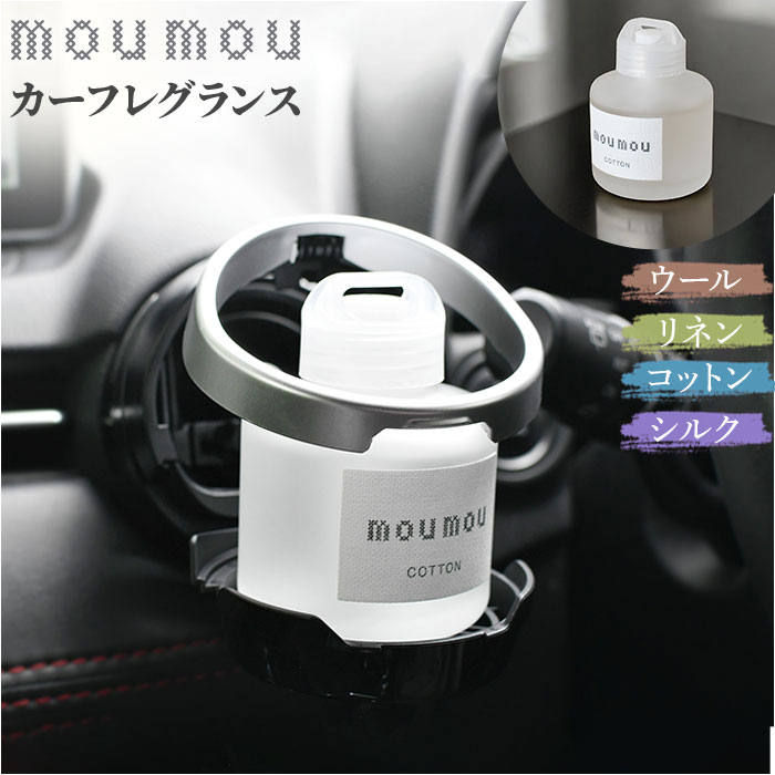 moumou ���[���t���O�����X �ʔ� ���[���[ �F���� �� ���L�b�h�G�A�t���b�V���i�[ �J�[�t���O�����X �J�[ �f�B�t���[�U�[ �t���O�����X �u���^ ���� �F�� �A���} �M�t�g ���� ���� �g�C�� �N���[�[�b�g ���r���O