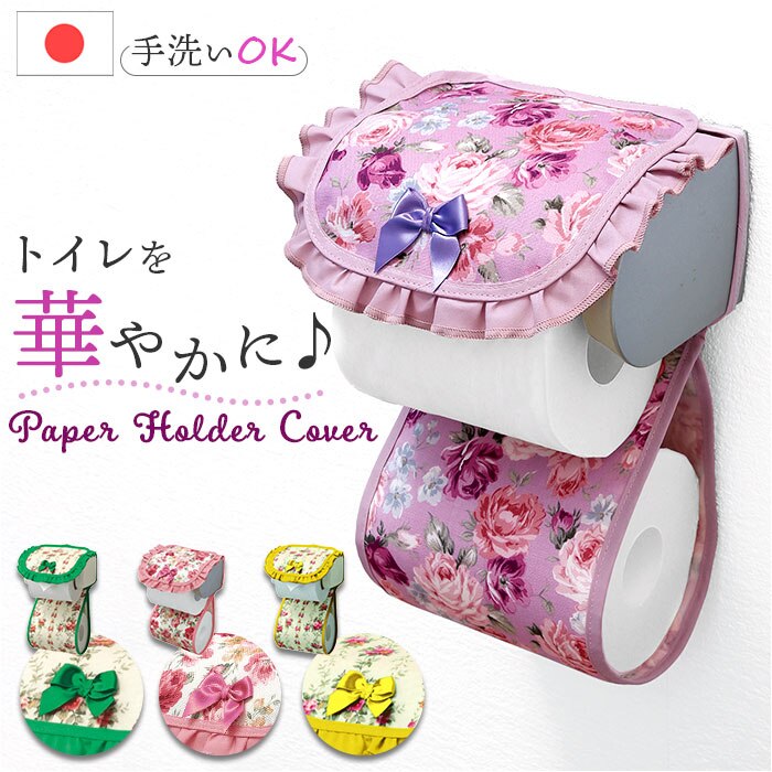 �O���[�� �g�C�� �y�[�p�[�z���_�[ �J�o�[ �ʔ� ���{�� �y�[�p�[�z���_�[�J�o�[ �y�[�p�[�J�o�[ �g�C���b�g�y�[�p�[�z���_�[�J�o�[ �g�C���b�g�y�[�p�[ �z���_�[�J�o�[ �g�C���t�@�u���b�N �g�C���^���[ �􂦂�