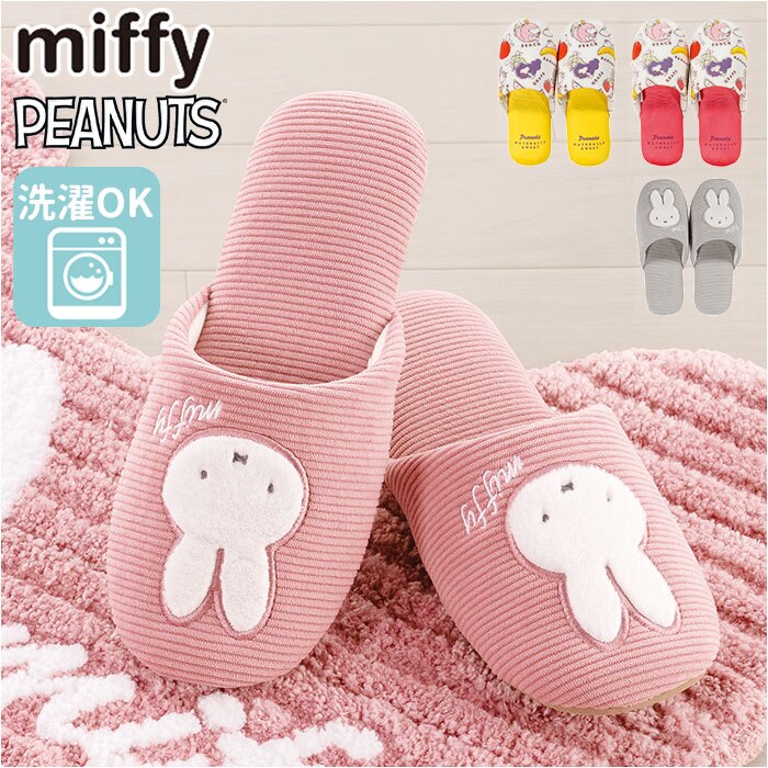 �t���b�V���t���[�c/�C�G���[ �Z���R�[ �X���b�p �L�����N�^�[ �ʔ� ���[���X���b�p �g�C���X���b�p ���� ��l ���[�� �g�C�� ���킢�� �I�V���� ������� ���� �􂦂� �ې� ����@ ��� SENKO