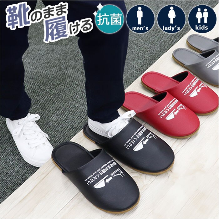 �I�N���� �X���b�p �ʔ� ���[���V���[�Y �C�̂܂ܗ�����X���b�p �O�l�܂�X���b�p �������� �������� �����X���b�p �����T���_�� ���q�p �C�̂܂ܗ�����R�ۃX���b�p ������� �g�C�� �̈�� �{�� �W���� ���w