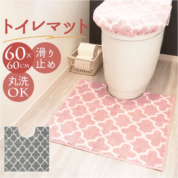 �����b�J�� �g�C���}�b�g �ʔ� �g�C�� �}�b�g �k�� ���ׂ�~�� ����~�� ����� �􂦂� �ې�OK �ӂ��� �_�炩 ���炩 MOROCCAN �V���v�� �i�`������ �㎿�� ������ ��i �I�[���V�[�Y�� ���킢�� ����