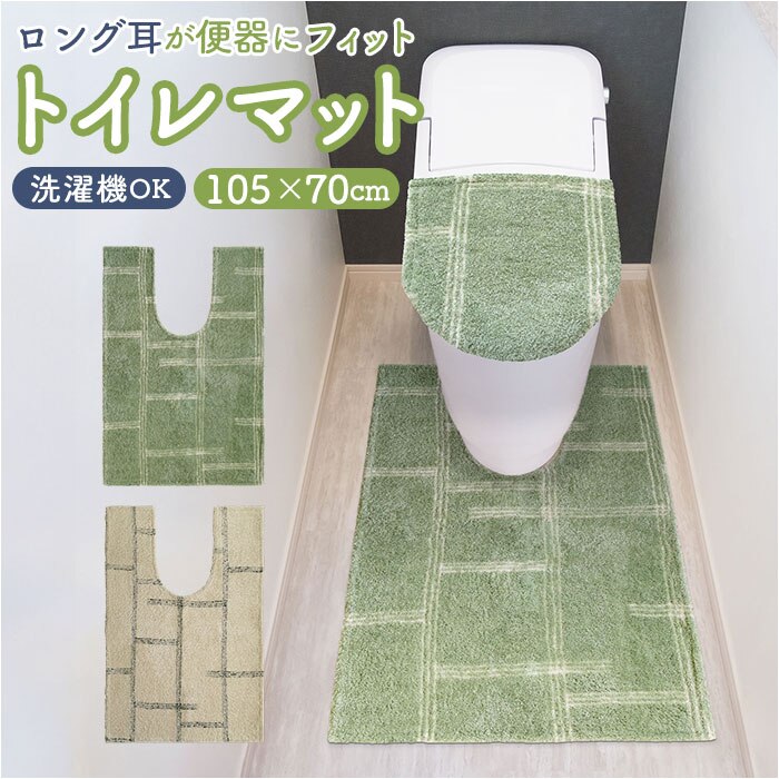 �I�J�g�[ �g�C���}�b�g �� �����O ���� �ʔ� kieto �g�C�� �}�b�g �����O�g�C���}�b�g �􂦂� �����}�b�g �g�C���t�@�u���b�N �g�C���^���[ ���ׂ�Ȃ� ����~�� ���ׂ�~�� ���� �ې� 105�~70cm �k�� �������