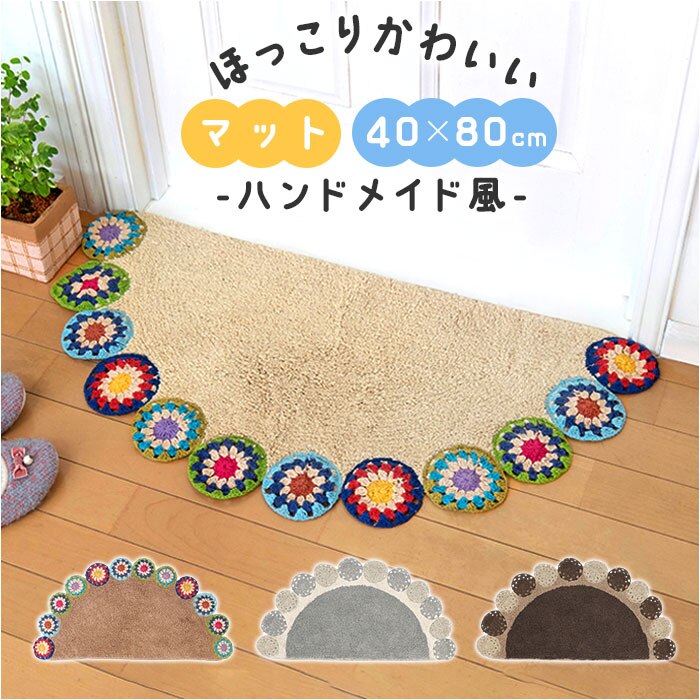 �t���A�}�b�g ���~�` ���킢�� �ʔ� �}�b�g ���փ}�b�g �h�A�}�b�g ���O �~�� �G���g�����X�}�b�g �����}�b�g �o�X�}�b�g �g�C���}�b�g �C���e���A�}�b�g ���� �G���g�����X �t���A �g�C�� �o�X �Z�~�T�[�N�� �k��