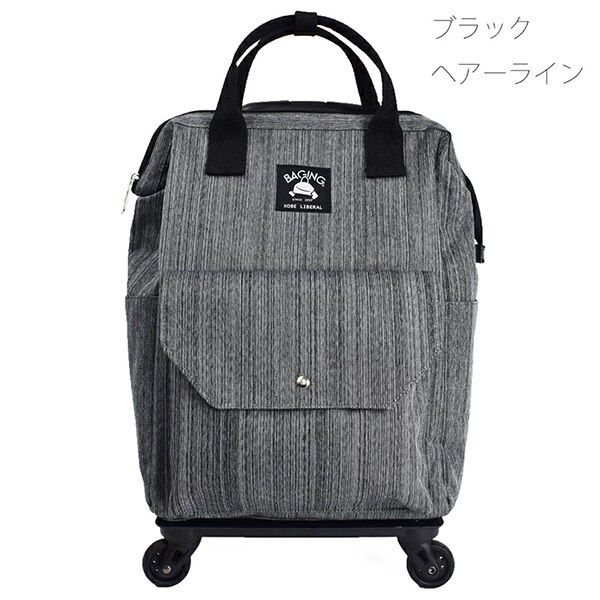 [�_�˃��x����] �V���b�s���O�L�����[ �����b�N �J�[�g �L�����[�o�b�O ������ �@���������� �����i 903 (�u���b�N�w�A���C��)