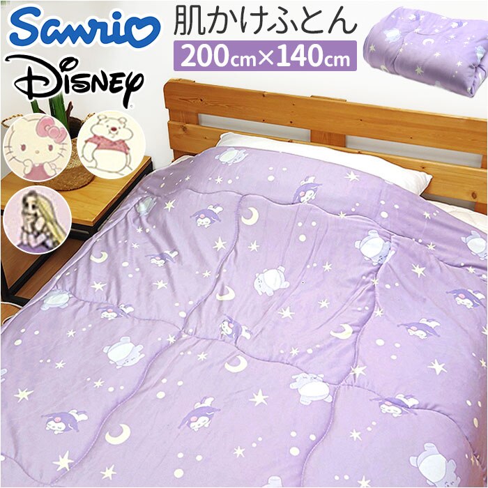 ���ӂƂ� �L�����N�^�[ �ʔ� �������z�c ���|���z�c ���|���ӂƂ� ���z�c ���|�� �ӂƂ� ������ �z�c ������� ���� �I�V���� ���킢�� �ӂ��ӂ� �������� �V���O�� ��l��炵 �q������ �q�ǂ����� ���f�B�[�X