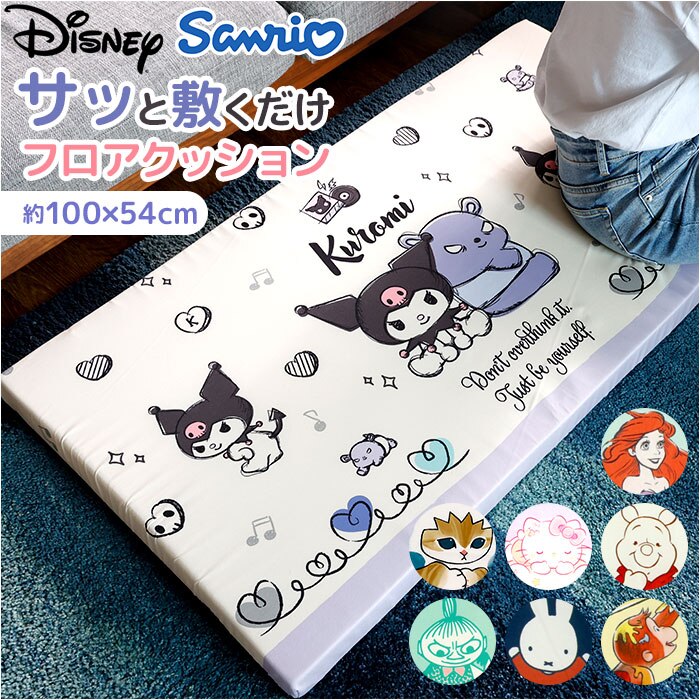 ������̃W���[�W �t���A�N�b�V���� �ʔ� �L�����N�^�[ �N�b�V���� ���z�c �����z�c �����` �₦�΍� �����΍� ����Q ���킢�� ���� �}�b�g �q������ ��l �L�b�Y �V���v�� ���K ���ނւ��}�b�g �M�t�g ���蕨