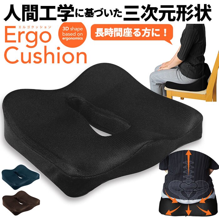 �ᔽ�� �N�b�V���� �ʔ� �G���S�N�b�V���� ���z�c �^�]�� �Ԃ��� ���r���O �֎q�p �p���T�|�[�g ���N�O�b�Y �ԓ� �Г� �f�X�N���[�N �D�P�� �Y�� 40�~40�~11cm �E���^���N�b�V���� �ψ����U �I�t�B�X �ᔽ�� �l�C�r