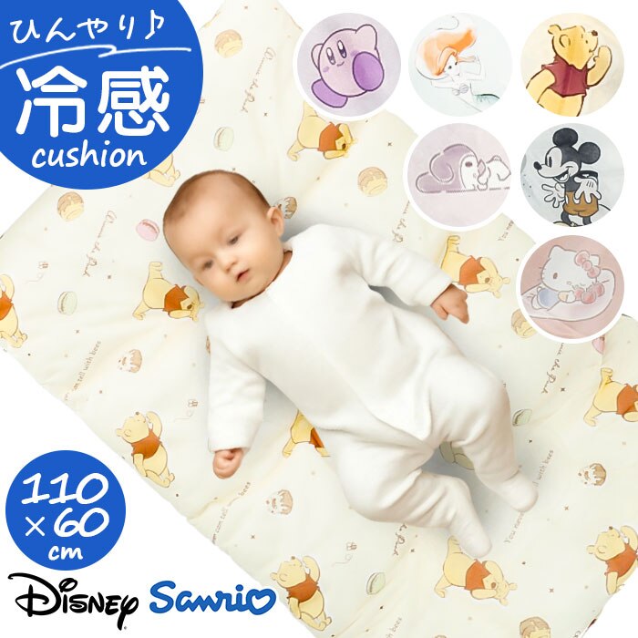 �⊴ �N�b�V���� �L�����N�^�[ �p �ʔ� �Ђ���N�b�V���� �����`�N�b�V���� ���z�c �t���[�N�b�V���� �Ђ���}�b�g �Ђ��� �Ԃ���� �Q������ ���ނւ� ����Q�}�b�g �x�r�[ �����Q�}�b�g �����` �l�p