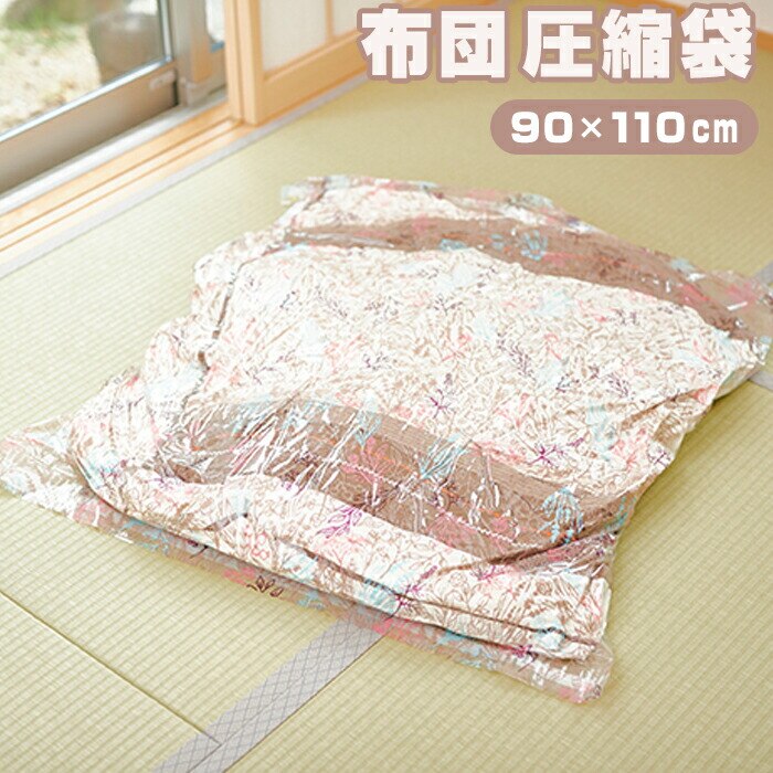 �z�c���k�� �|���@�s�v �ʔ� �A���t�@���X EF-SR11 ����y�z�c���k�� �{�^�j�J��3���Z�b�g �ӂƂ񈳏k�� �z�c ���[�� ���k�� ������� ���킢�� �ӂƂ� ���[�p�i ����������[ �ߑւ� ���[ �O�b�Y �C���e���A �G��