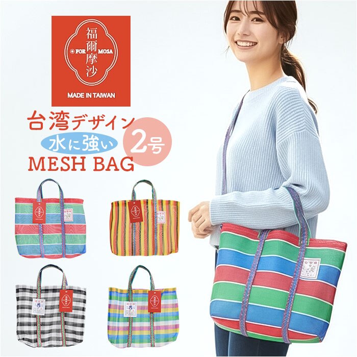 ��p ���t �ԃo�b�O �ʔ� �g�[�g�o�b�O ���b�V�� ��p�o�b�O ���b�V���o�b�O �G�R�o�b�O �X�p�o�b�O �v�[���o�b�O ����o�b�O �T�E�i�o�b�O ���g���o�b�O ���t�ԃo�b�O ���킢�� ������� ������ A4 �C �v�[��