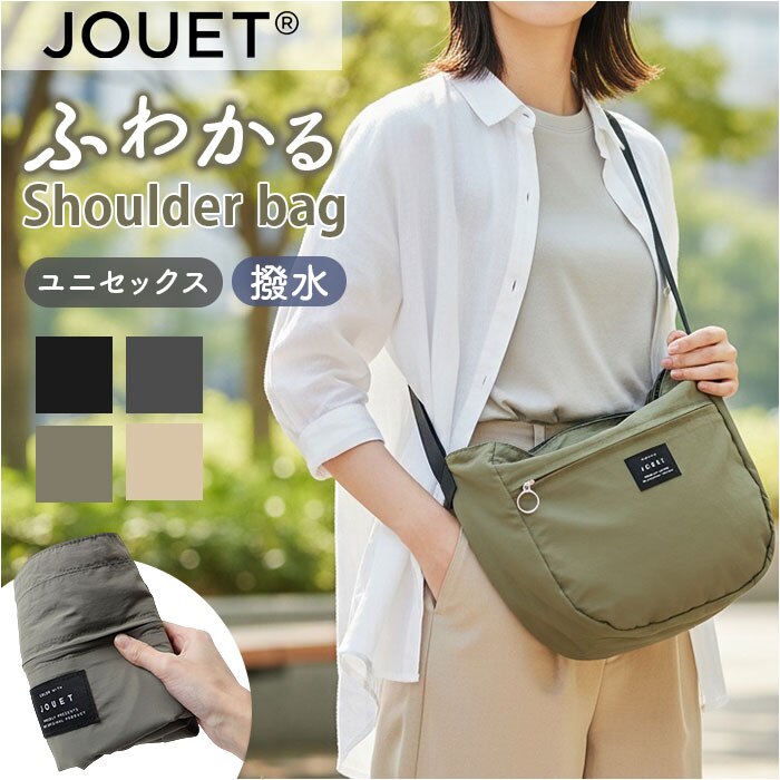 �A�C�{���[ jouet �W���G�b�g �V�����_�[�o�b�O J6681 �ʔ� �ӂ킩�� �V�����_�[ �΂߂����o�b�O �傫�� �V�����_�[�o�b�N �g���x���o�b�O �y�ʃo�b�O �΂ߊ|�� ���s�o�b�O ���� �o�b�O �o�b�N �L�����[�I��