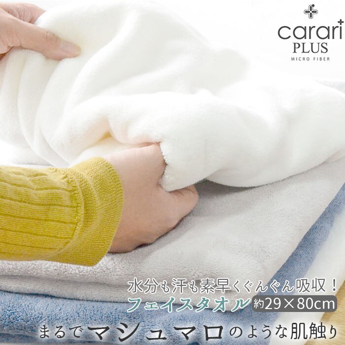 �u���[ �t�F�C�X�^�I�� �ʔ� �}�C�N���t�@�C�o�[ �^�I�� �V�[�r�[�W���p�� �J�����v���X �z���^�I�� �����^�I�� �� �z���C�g �O���[ �u���[ �v�[�� ������� ���n �V���v�� ���p�i �C���e���A