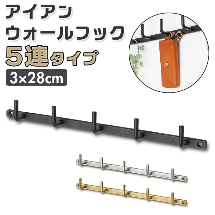 �A���e�B�[�N�S�[���h �t�b�N �Ǌ|�� 5�A �ʔ� �E�H�[���t�b�N �I�V���� �E�H�[���n���K�[ �� �n���K�[ �A���e�B�[�N �S�[���h �V���o�[ �u���b�N ������� �A�C�A���t�b�N �R�[�g�|�� �R�[�g�n���K�[