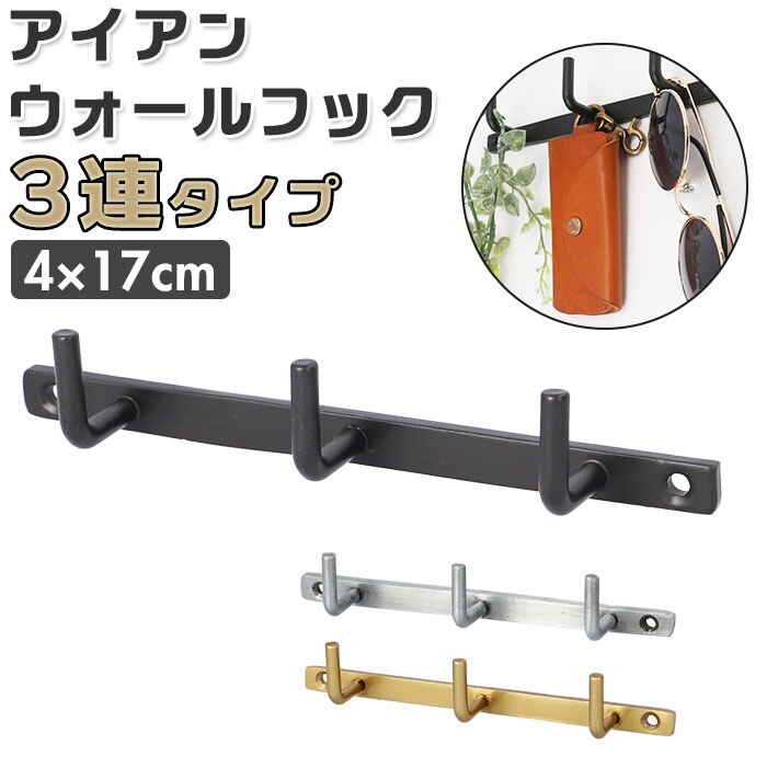 �V���o�[ �t�b�N �Ǌ|�� 3�A �ʔ� �E�H�[���t�b�N �I�V���� �E�H�[���n���K�[ �� �n���K�[ �A���e�B�[�N �S�[���h �V���o�[ �u���b�N ������� �A�C�A���t�b�N �R�[�g�|�� �R�[�g�n���K�[ �A�C�A���E�H�[���t�b�N