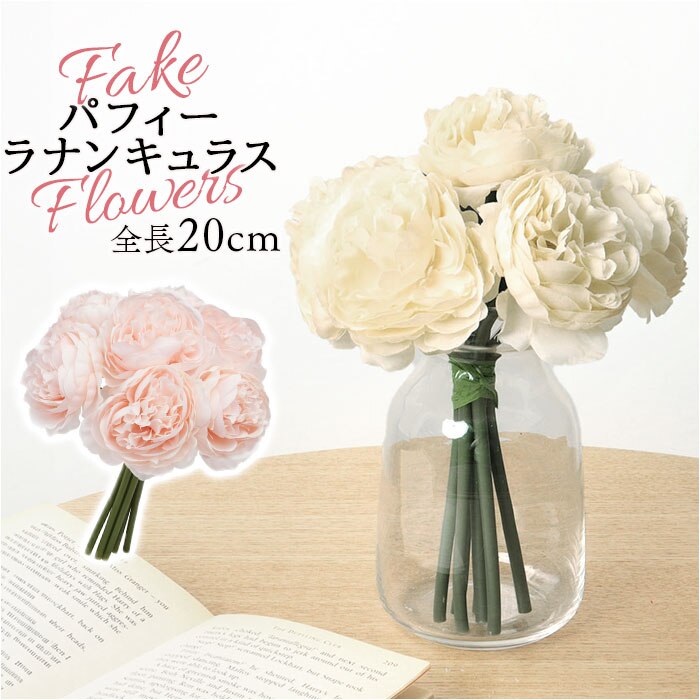 �u�[�P ���� �ʔ� �C���e���A �ԑ� �� ���i���L�����X �A�[�e�B�t�B�V�����t�����[ �A�[�e�B�t�B�V�����O���[�� �A�[�g�t�����[ �t�F�C�N�t�����[ �t�F�C�N�O���[�� ������� �l�H�ϗt�A�� �ԍ� FB-2514