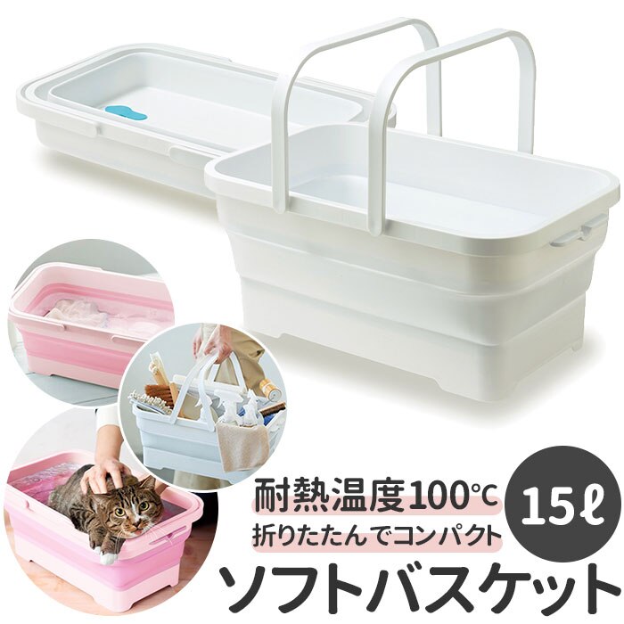 �����h���[�o�X�P�b�g �܂肽���� �ʔ� �l�p �� �e�� ���� �V���R�� �Z���u�� �o�P�c �\�t�g�o�X�P�b�g ���炢 �܂��� �L�����v ����p�i �y�b�g�p�i �����C �y�b�g�o�X ���{�� �ɐ���