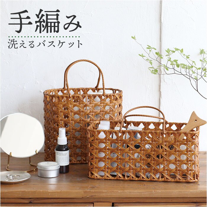 UTILE �􂦂�o�X�P�b�g �ʔ� ���� �o�X�P�b�g ������t�� �n���h���t�� �J�S ���ڕ҂� �� �􂦂� �o�b�O�o�X�P�b�g ���[ ������� PP���^�� �i�`������ �k�� �I�V���� �V���v�� ���e�B���I�N�^ Creer �N���G