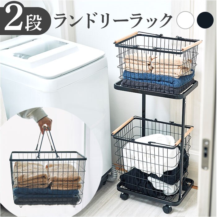 �����h���[���b�N �o�X�P�b�g�t�� �ʔ� �����h���[�o�X�P�b�g 2�i ���󂩂� ���󕨃J�S �L���X�^�[�t�� �L�b�`�� �X�g�b�J�[ ���r���O���[ �o�X�P�b�g ���� ���S�� ������� �V���v�� ���m�g�[�� EF-LH02