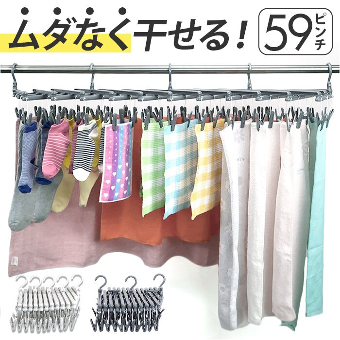 ���b�N�O���[ �t���[�s���`���[ �ʔ� �s���`59�� ����n���K�[ ���k���� �������n���K�[ �n���K�[ ���������� �������� ���󕨊��� �����h���[�n���K�[ �ȃX�y�[�X �R���p�N�g �C�� ���� �^�I�� �����h���[�O�b�Y