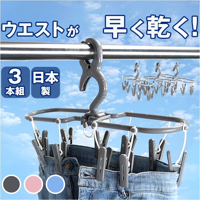 ���b�N�O���[ ����n���K�[ �ʔ� �n���K�[ �s���`�n���K�[ �R�{�g �������n���K�[ ���������n���K�[ �X�J�[�g�n���K�[ �p���c�n���K�[ �R���p�N�g �p���c�X���b�N�X ���� �s���`10�� �����₷�� �W�[�p�� �W�[���Y