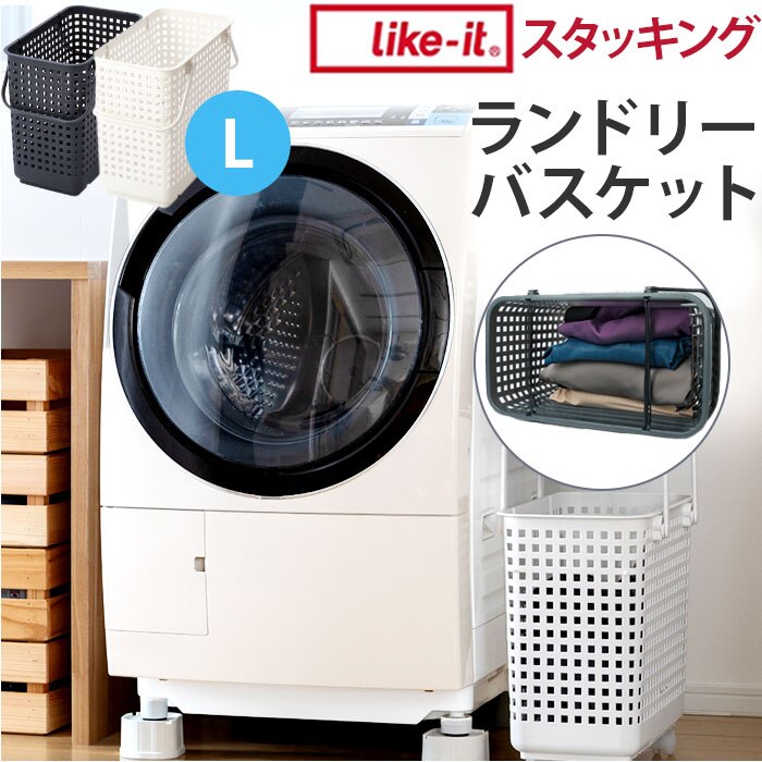 �����h���[�o�X�P�b�g �X���� �ʔ� L�T�C�Y �X�^�b�L���O ���󂩂� ���ʏ� �E�߂��� �E�ߏ� ���� ����@�� ���� �F���� ���� ���� ���[���� �o�X�P�b�g �d�˂� �d�Ȃ� �v���X�`�b�N �n���h�� �Œ� ������ ���[