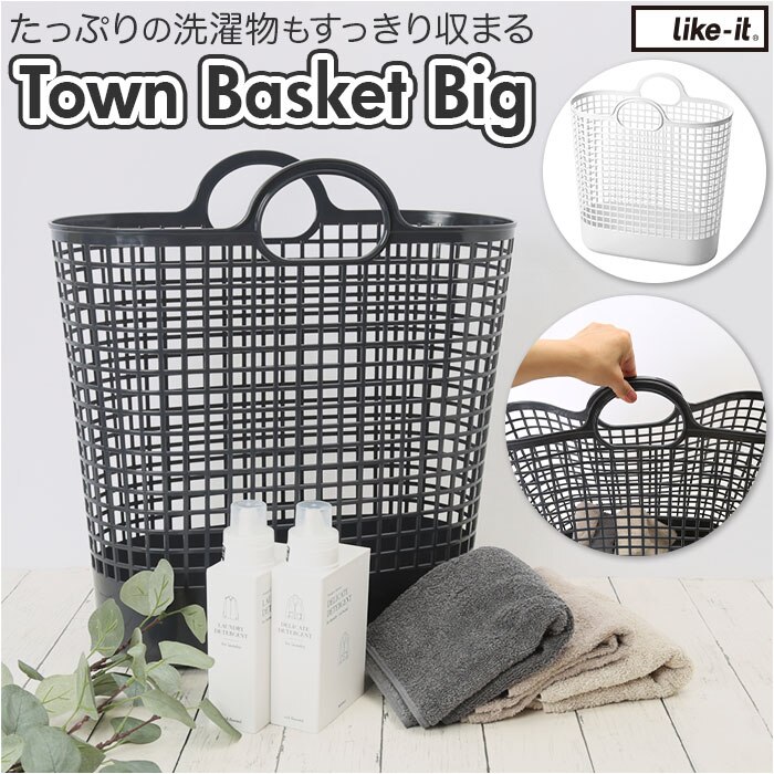 like-it ���C�N�C�b�g �����h���[ �ʔ� �r�b�O �o�X�P�b�g �E�߂��� �傫�� �����h���[ ���[�{�b�N�X ���󂩂� ���� �o�C�I�v���X�`�b�N ���� ���� ���[ �V���v�� ����p�i ���[�p�i